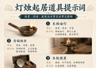 古风漫剧常用道具提示词，终于整理全了！直接抄作业