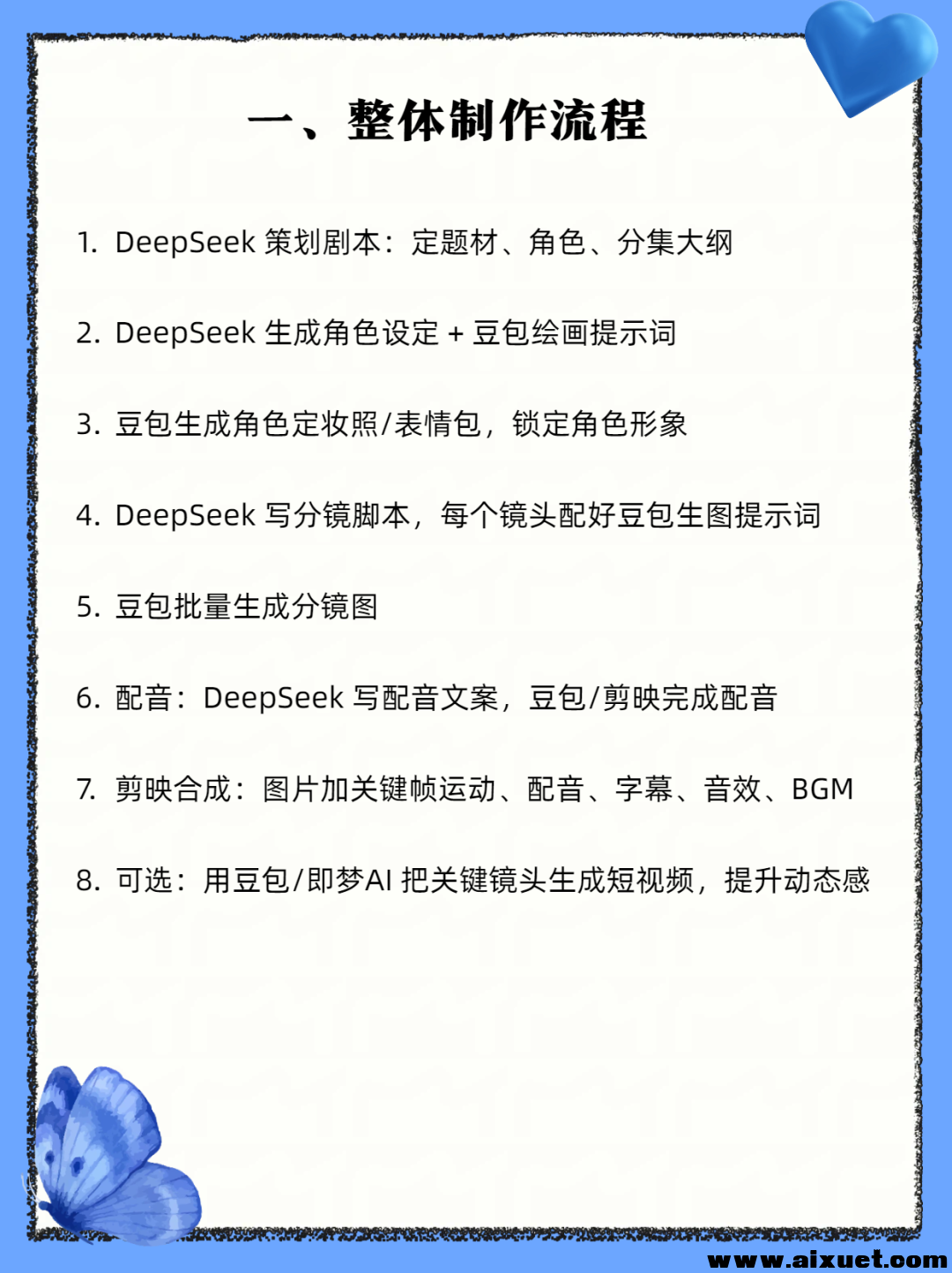 49b15b35b7d4c63d1dec8779bd27d85e.png