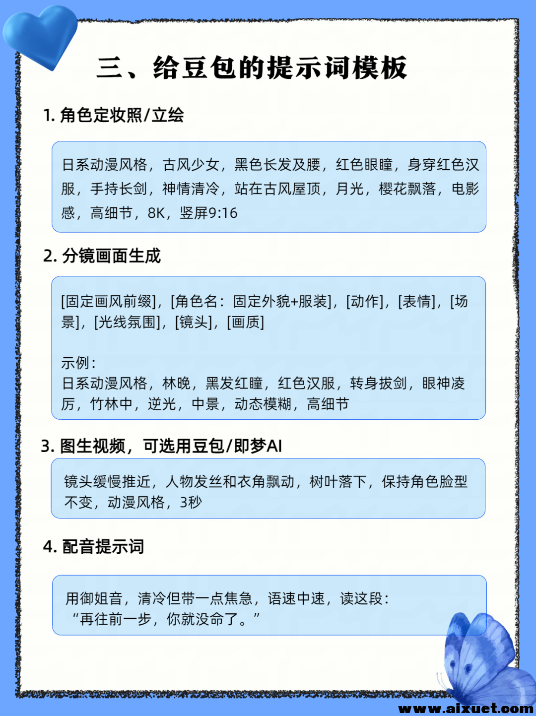 cb94b3e496d5efa24a122818abc50c8b.png