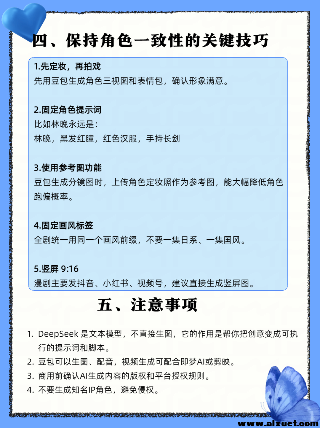 fa759603d013ff6617c46f8764a3b5c6.png
