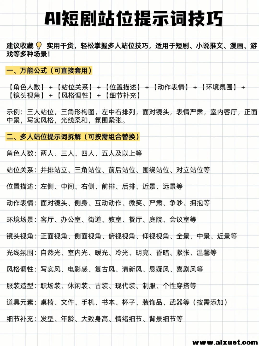 11252fd2c5358ef35098e69f67552c3c.png