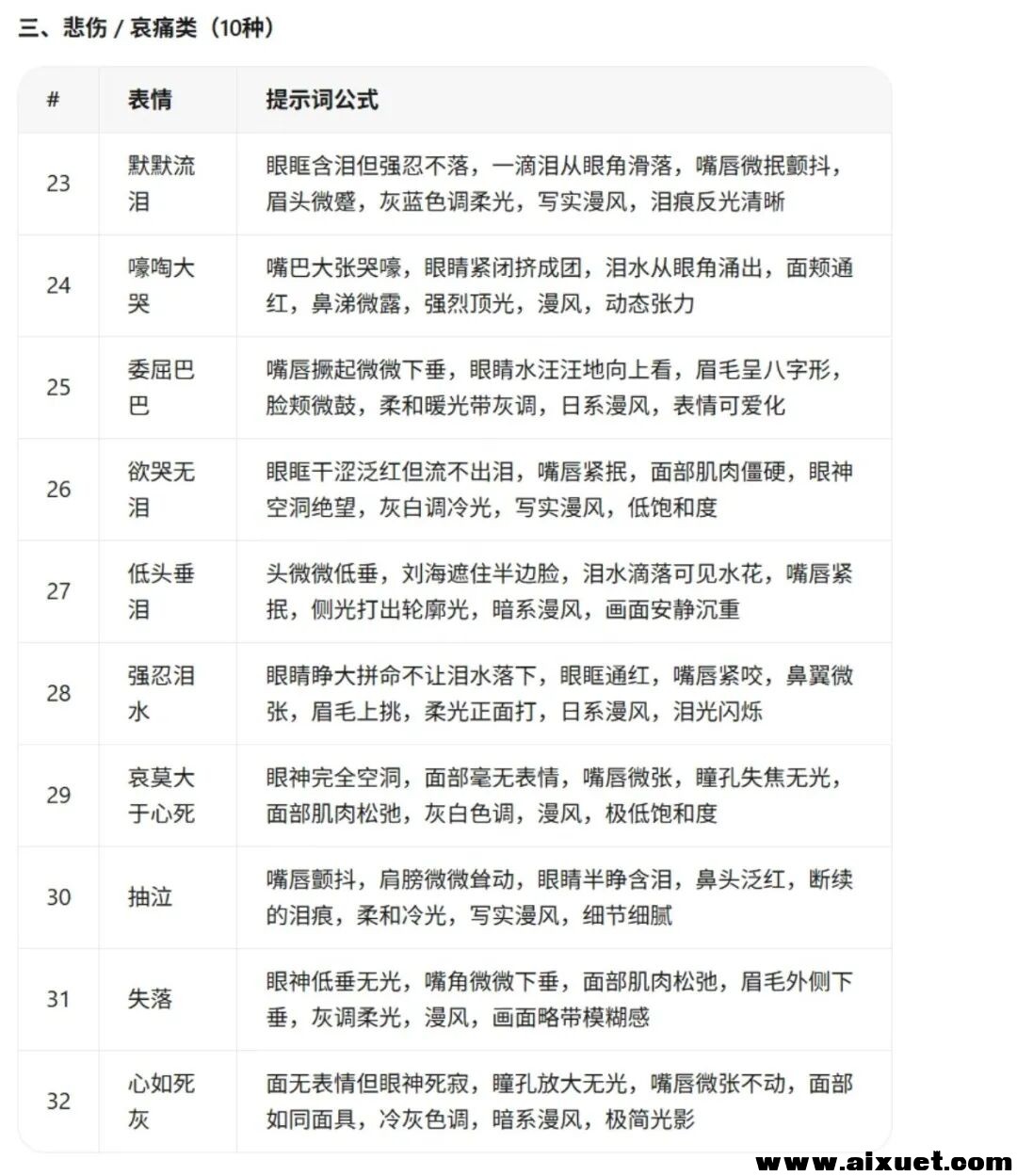 257662f07114a288cba085319ab28712.jpg