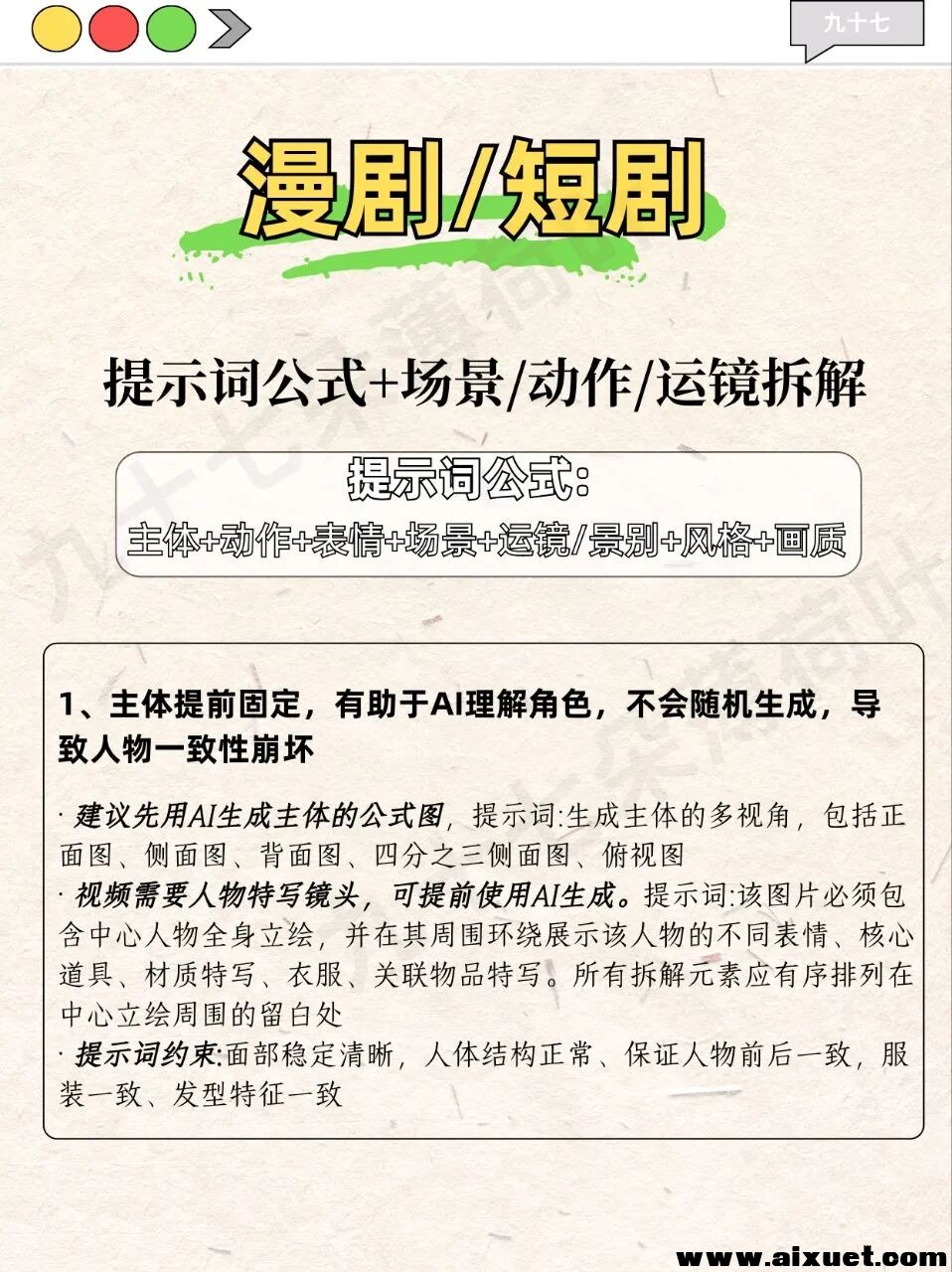 3294da8021a1153f79aa4a44f8d5a4e6.jpg