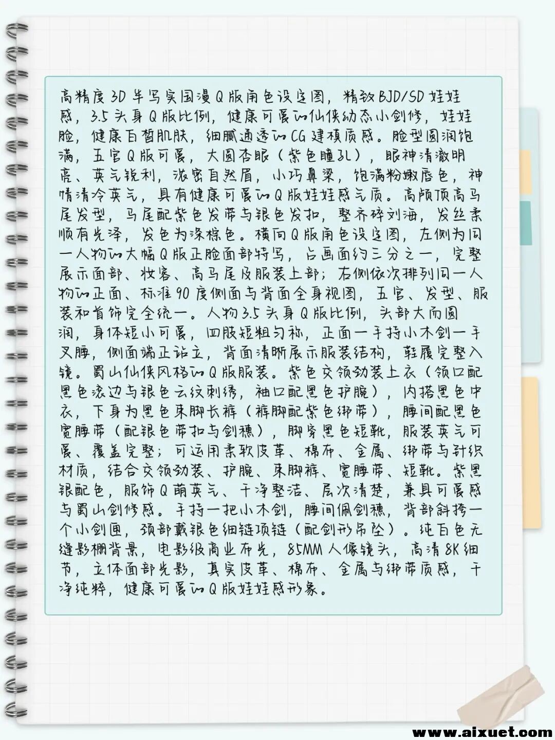 416fe1b3b6586224f1c2b6c51668b620.jpg