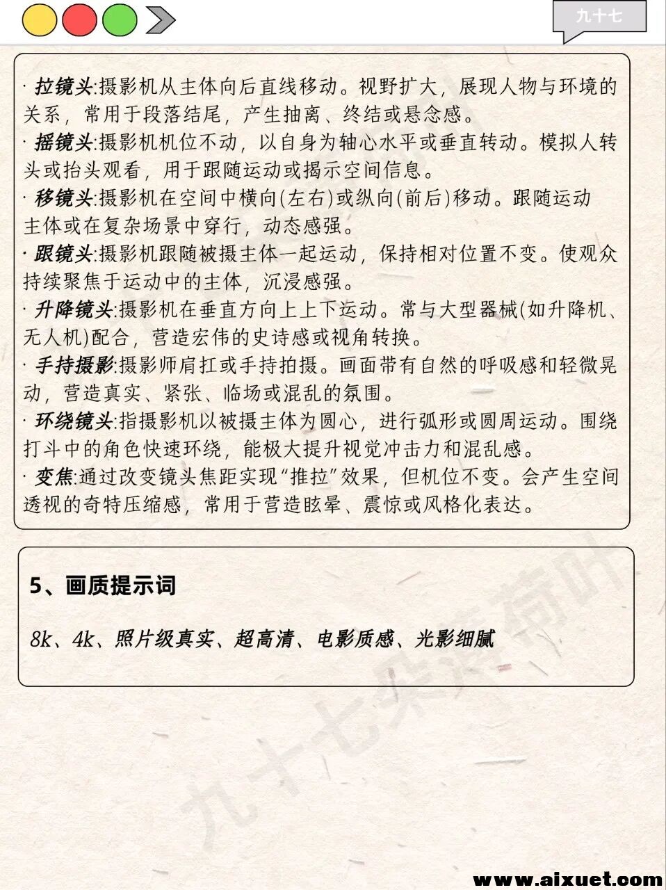 4a2223b1b118a39ac7603b8445ae7a8a.jpg