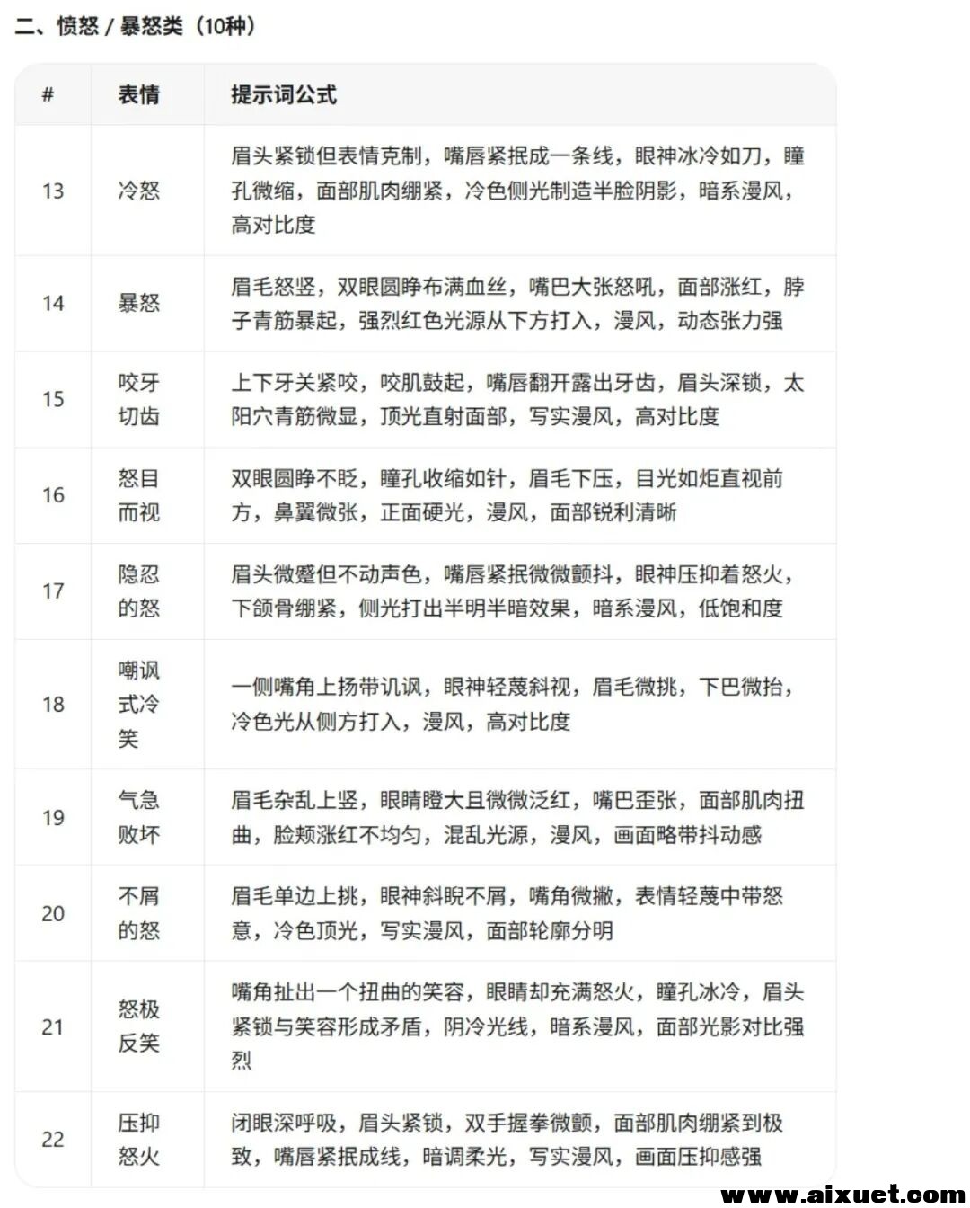 4bc68acc07dc7749424545e0d94faca4.jpg