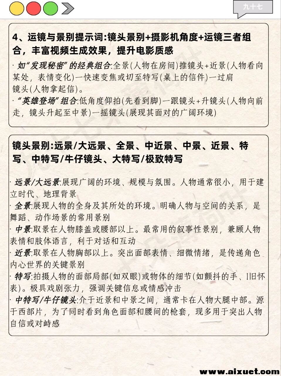 4bcd44445c90d2c2d54db5db3ba5b470.jpg