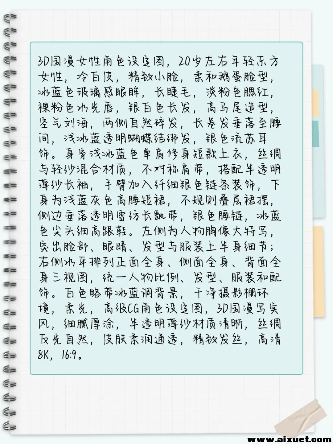 5c37a155d64f408ffff2b8bf7e364c9c.jpg