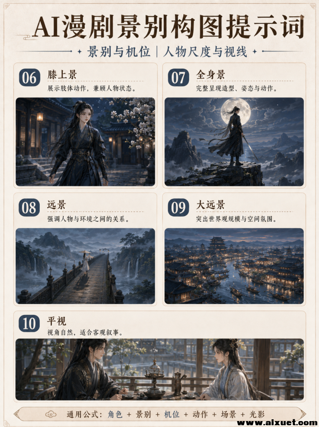6a0cab1f80b8c179e235e187ad0a536a.png