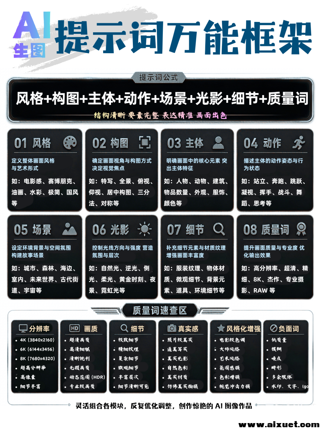 6d6da39f07cc9aafc2e65c38e9bc67f9.png