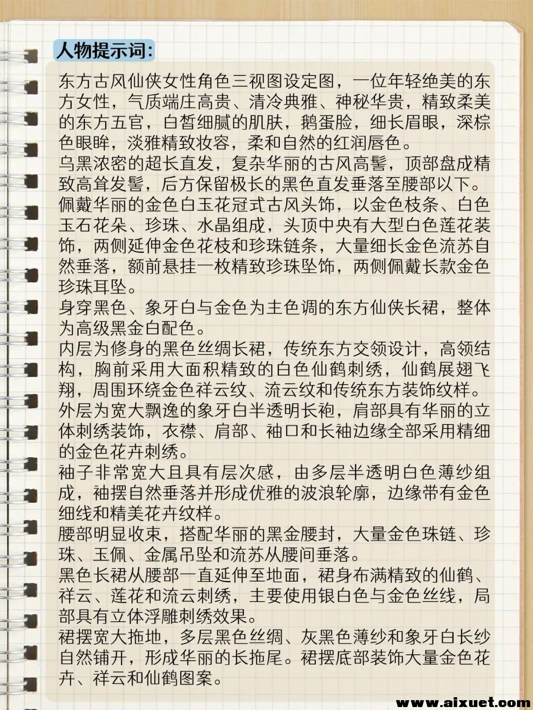 6fd9099437ffad535f3873ec492462e7.jpg