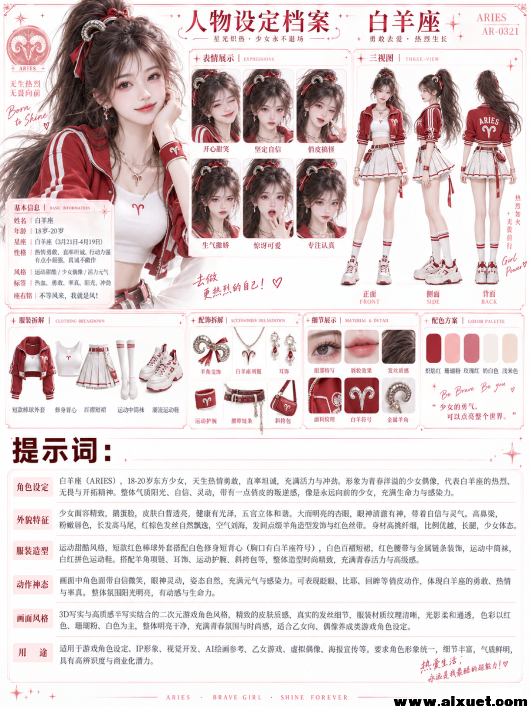 7ecf69030c1900b75dcb504878996fbf.png