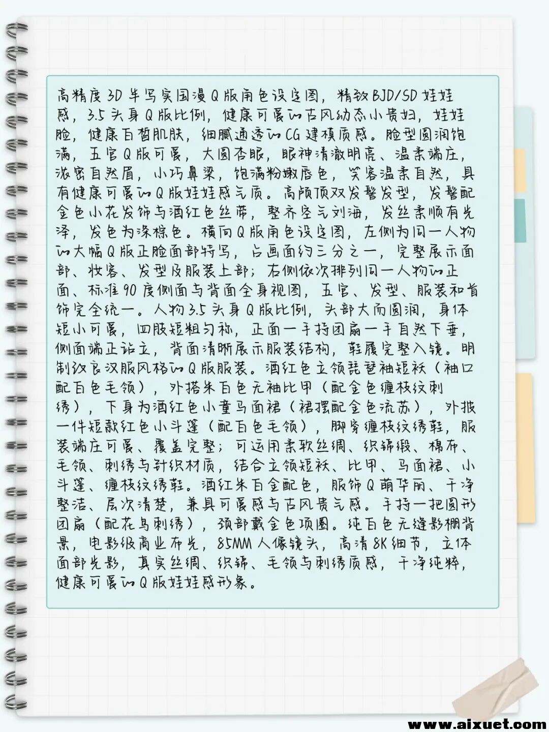 8a01af2fc5e9c4eba8b017d2876d5b42.jpg