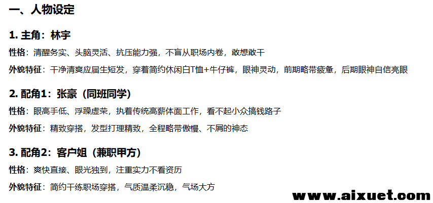 8c51b443f099aaaba62c2146cc379db8.png