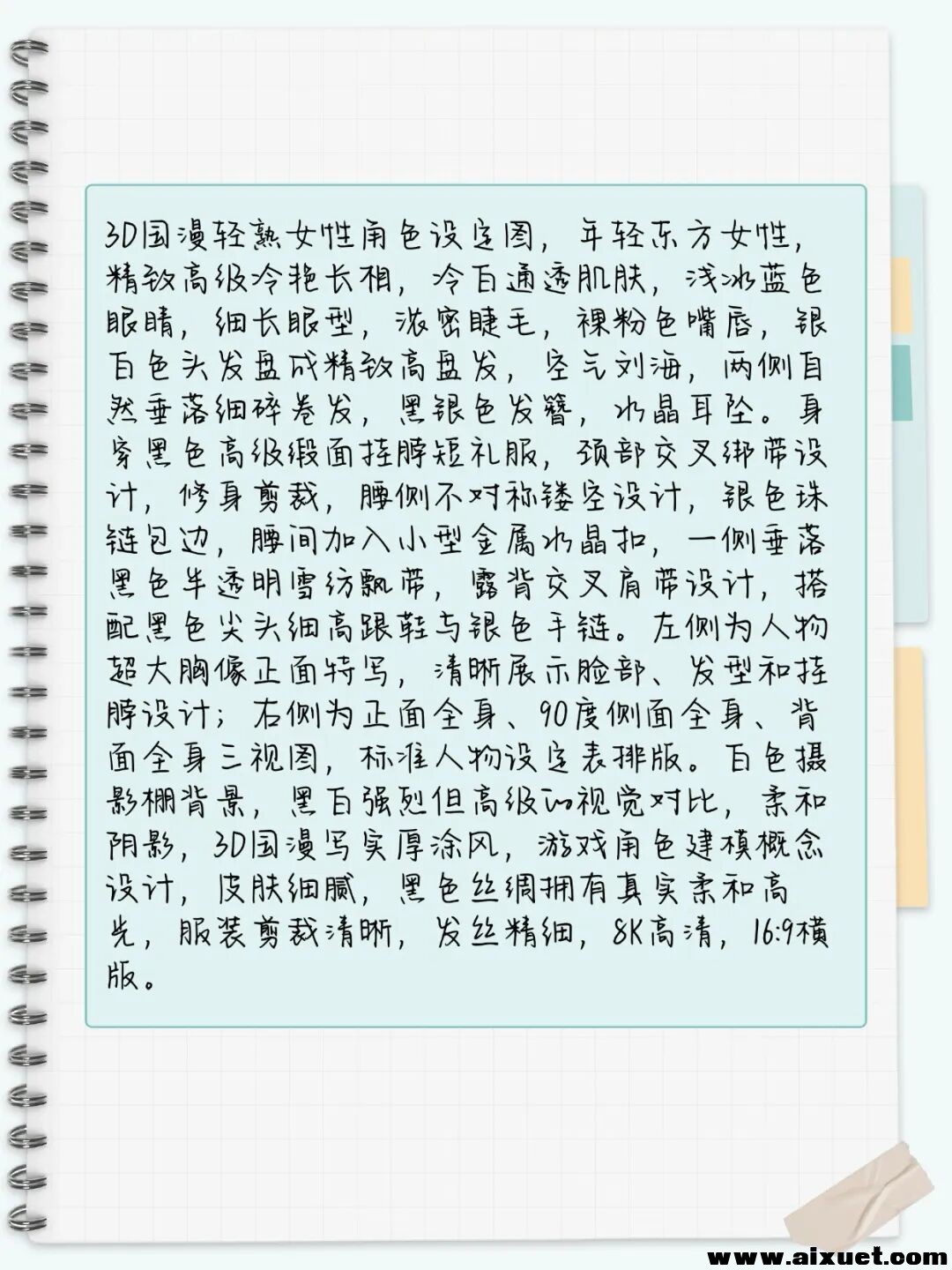 909b4f40a9874e7237554c5c16e7e67b.jpg