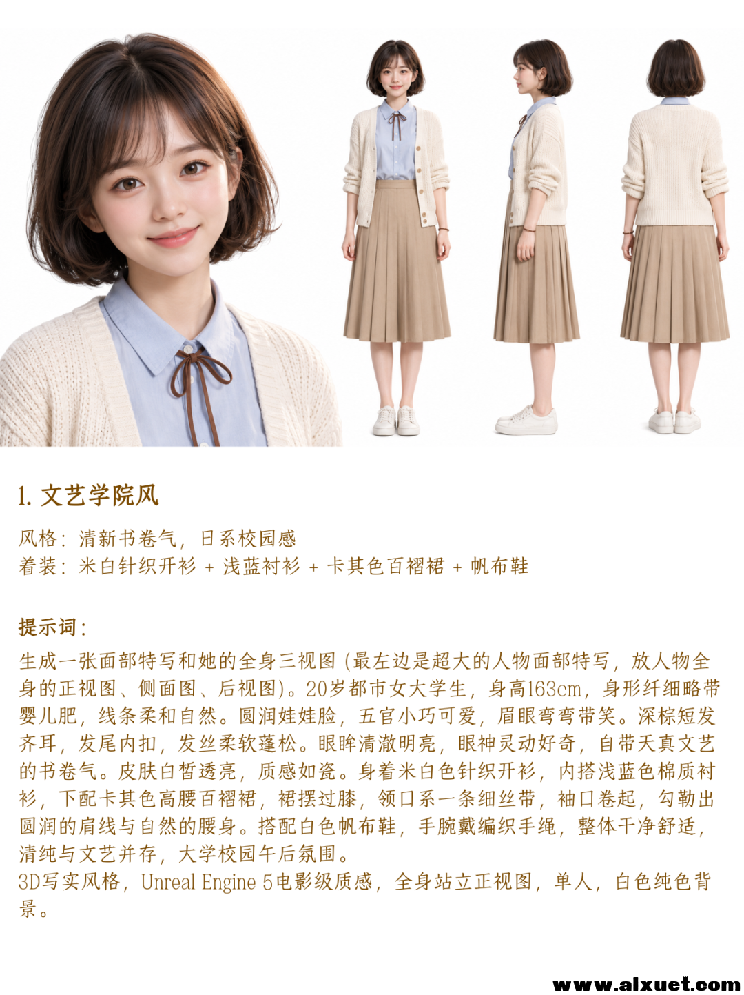 90d256bf46e2c9d6f73f2817934bbbd0.png