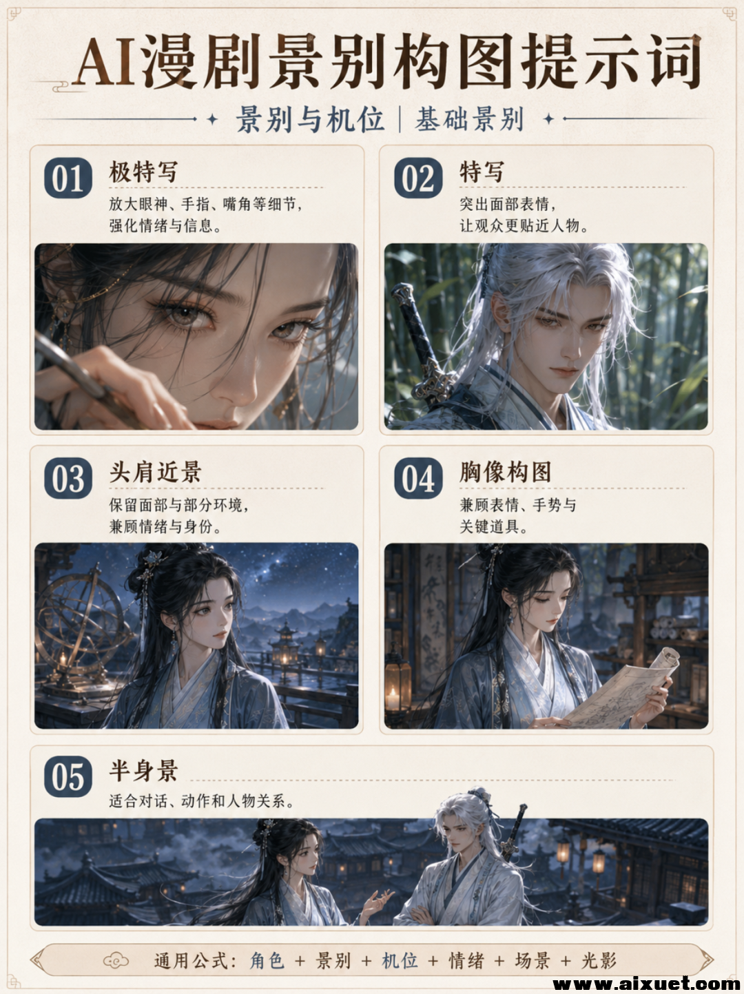 94fc556f35a5eb5bd485077e379dd732.png