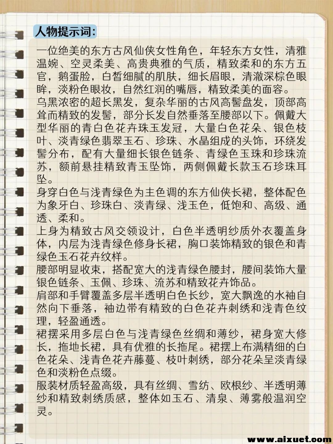 96cd3b635bbe980058ce858021f0c6ed.jpg