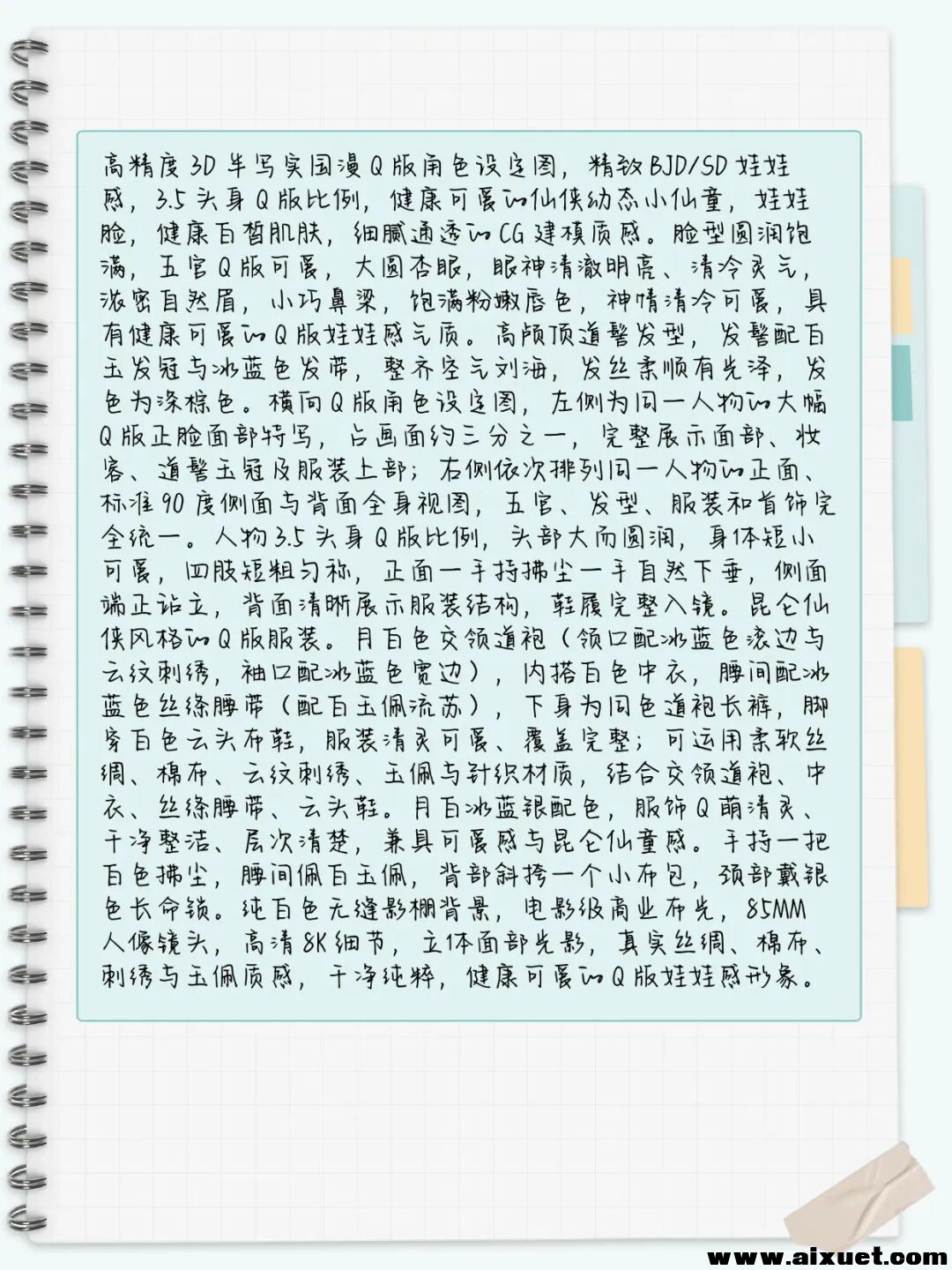 9cb7072d3687d0bada9f4b8edab898f1.jpg