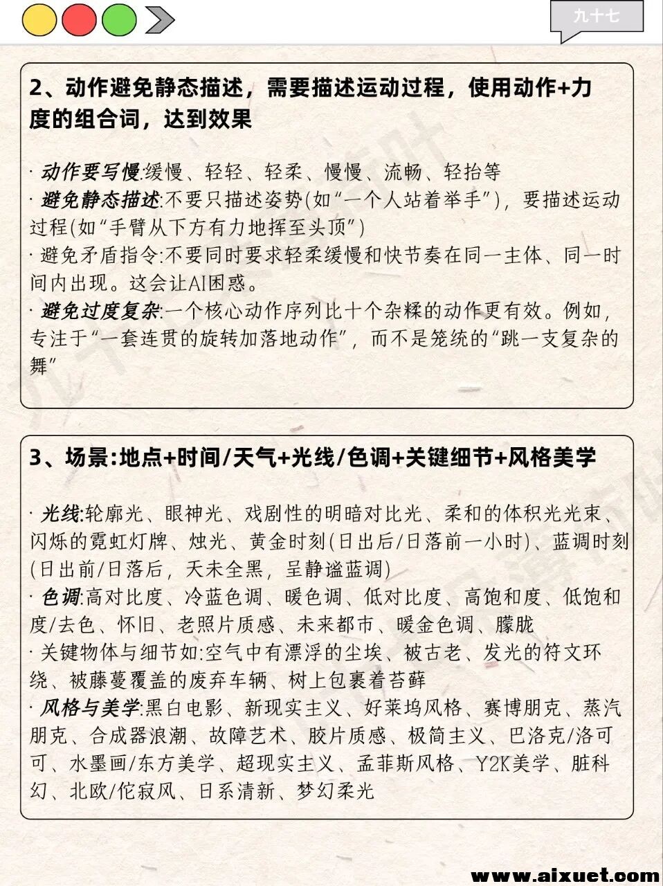 a9e4e25f3fb748873d8abc9b4afe6992.jpg