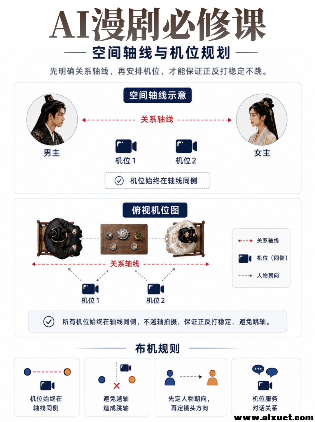 a9f22272d61c7ed27bb8dae387fcdbbc.png