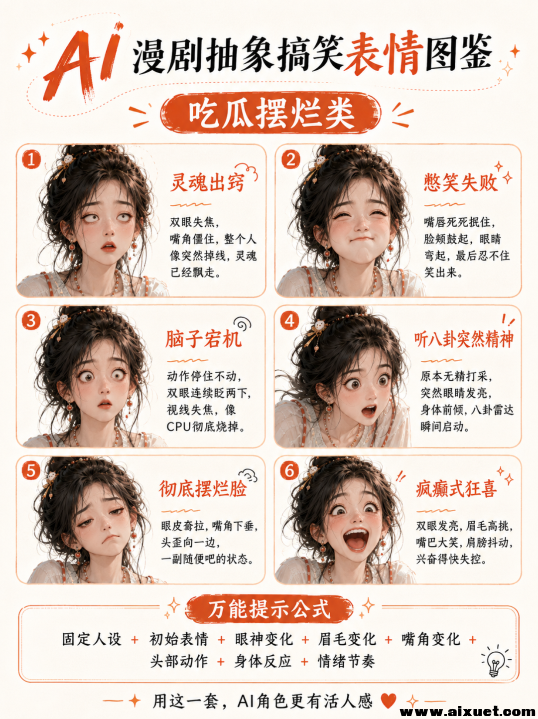 acd0c399254ae673ab73d81a9dcef055.png