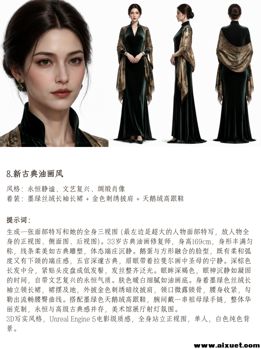 bae2ea6dd177c7fc8907bebf33e5a404.png