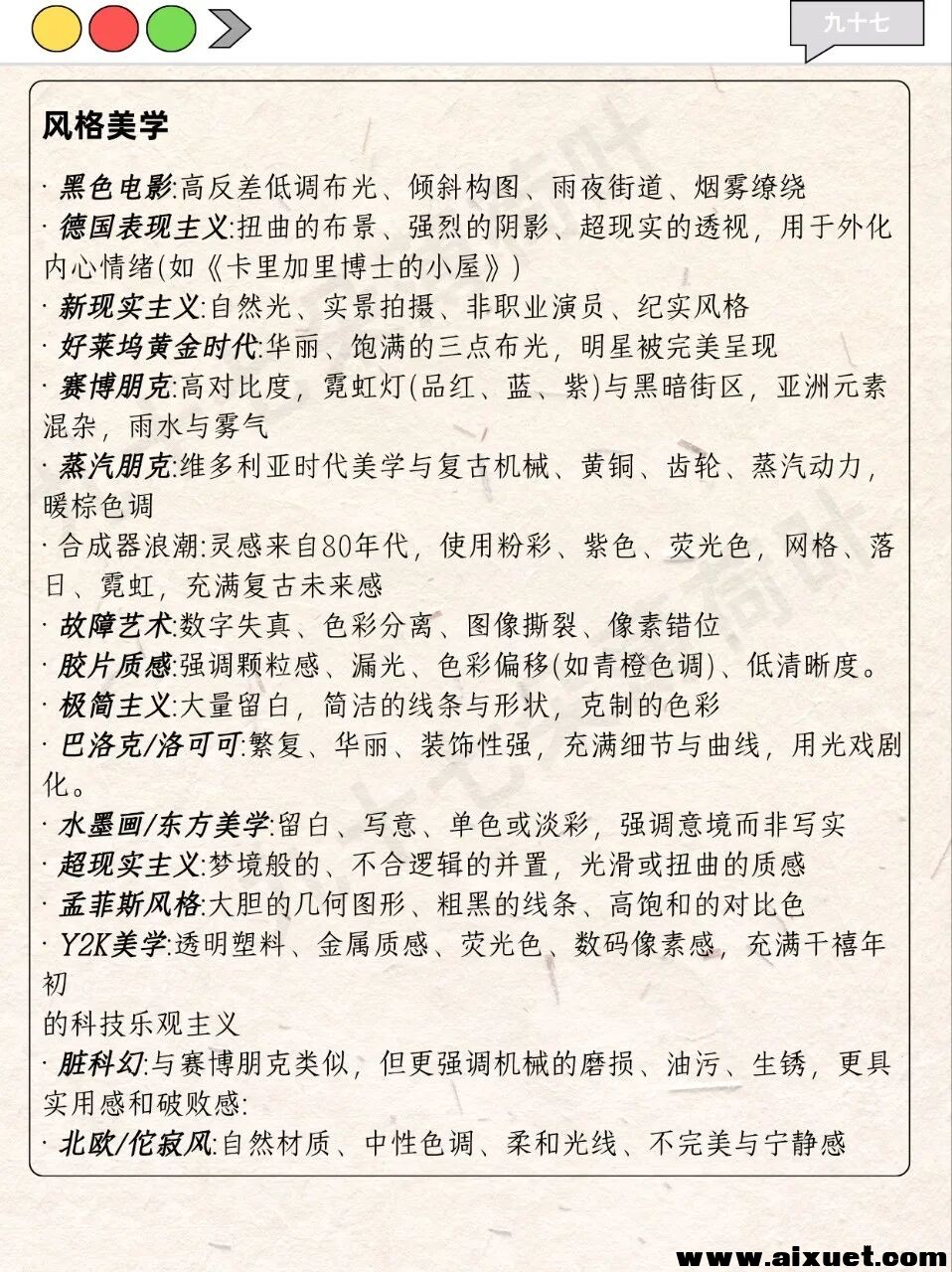 bd797fc9c37e2389431bdca97896e4a0.jpg