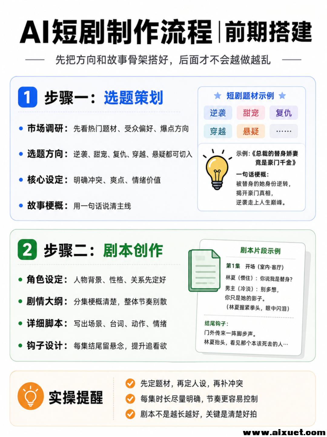 c9741bef7190137f2cef3acedf4748ff.png