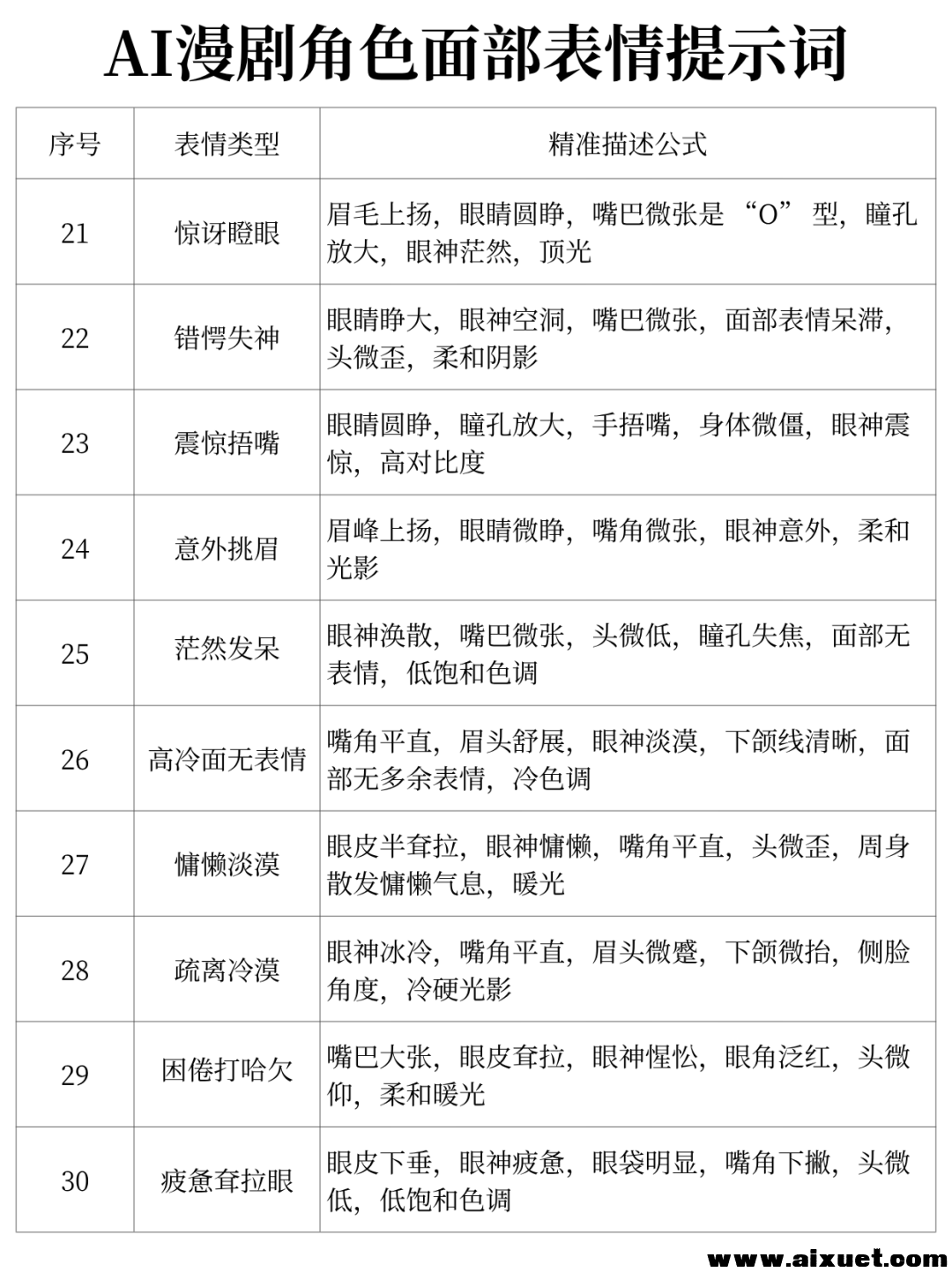 cb04e56e839ada06a4eb0ab85ba736e1.png