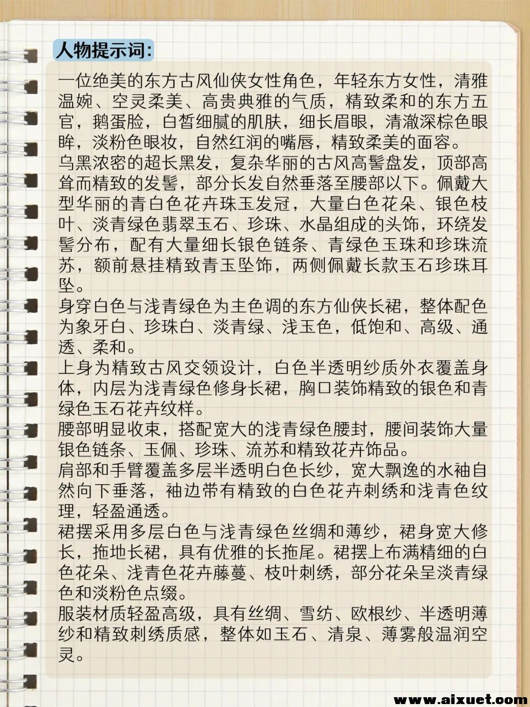 cf1892814e5a0cefe050f0a615e9fd5a.jpg
