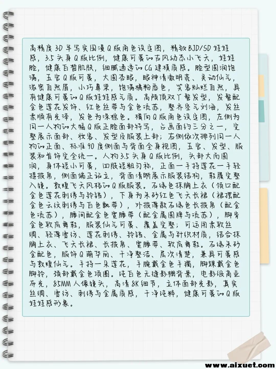 d0a7b117b6d3653d29de836f70012bf4.jpg
