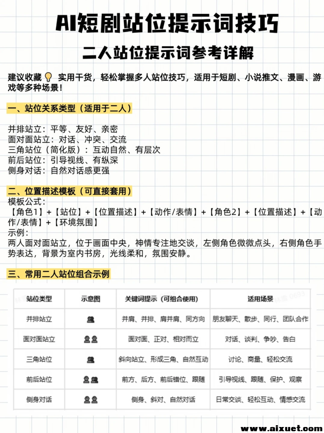 d8ad74e1f699d54f069dad7065850a19.png