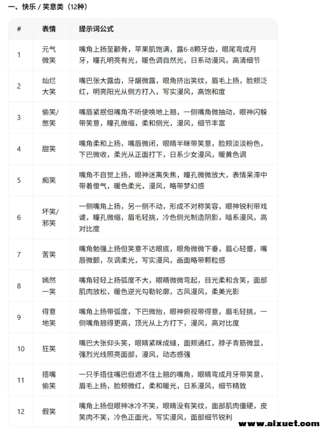 ed4da51b140a6a31616962e1fc4644b2.png
