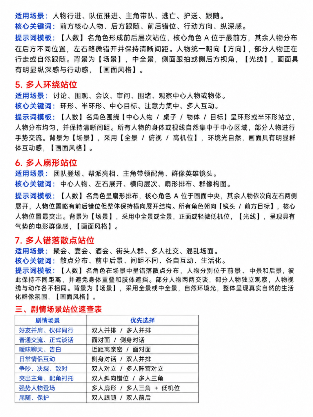 41a7794294a9dcced8d382b21d0d8c46.png