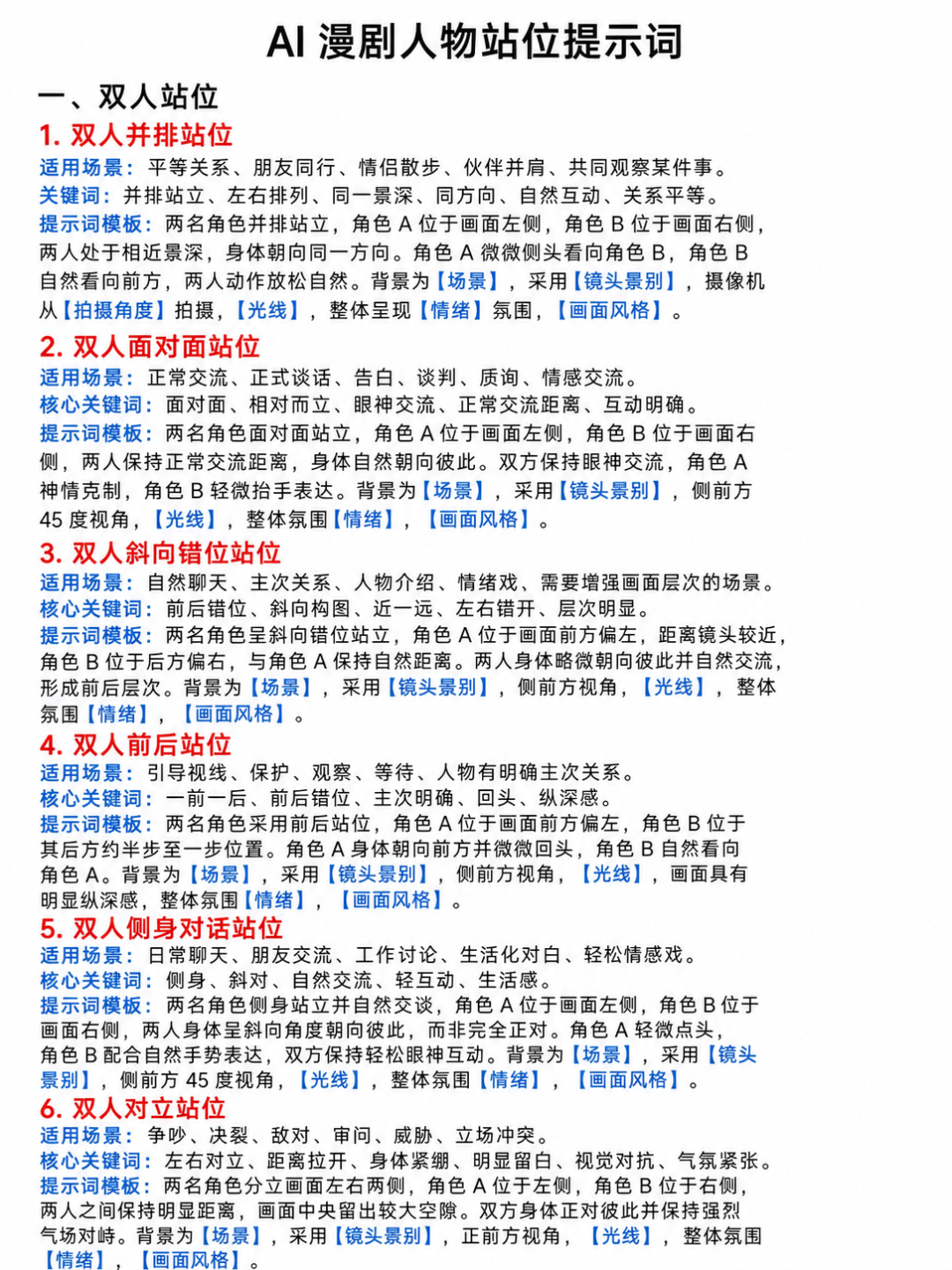 a8be95beff0ac84657b441b8c8efff59.png