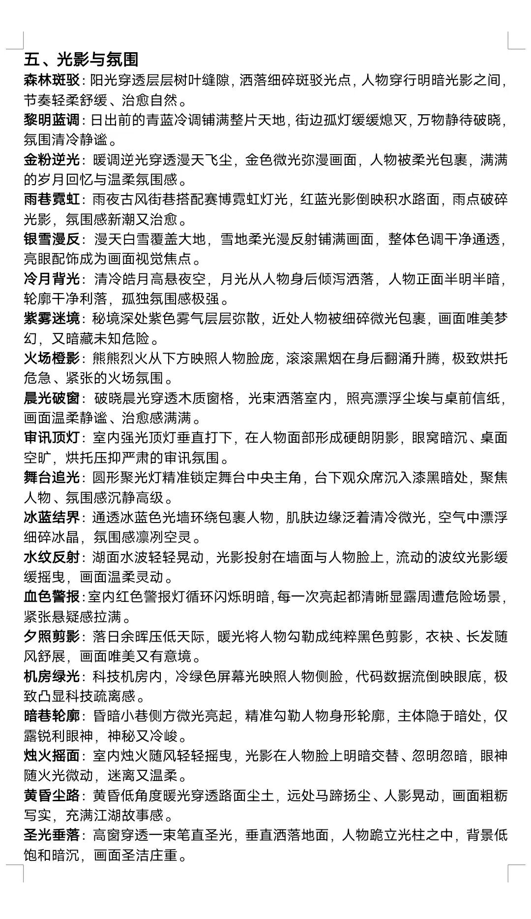 dbfa90a1969515ece552212a7c61de6b.jpg
