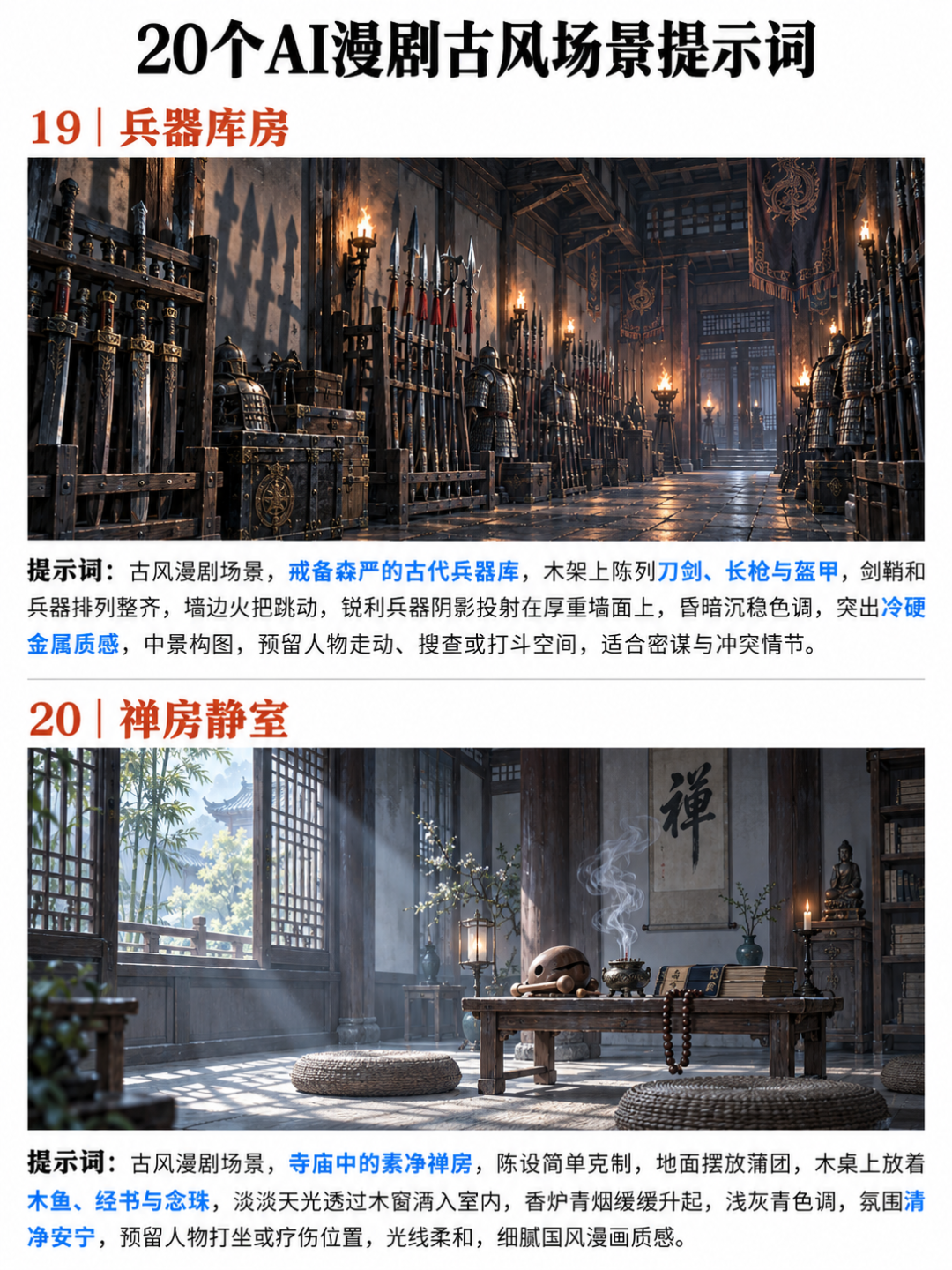 dd6582253691e900487e29fac6d09032.png