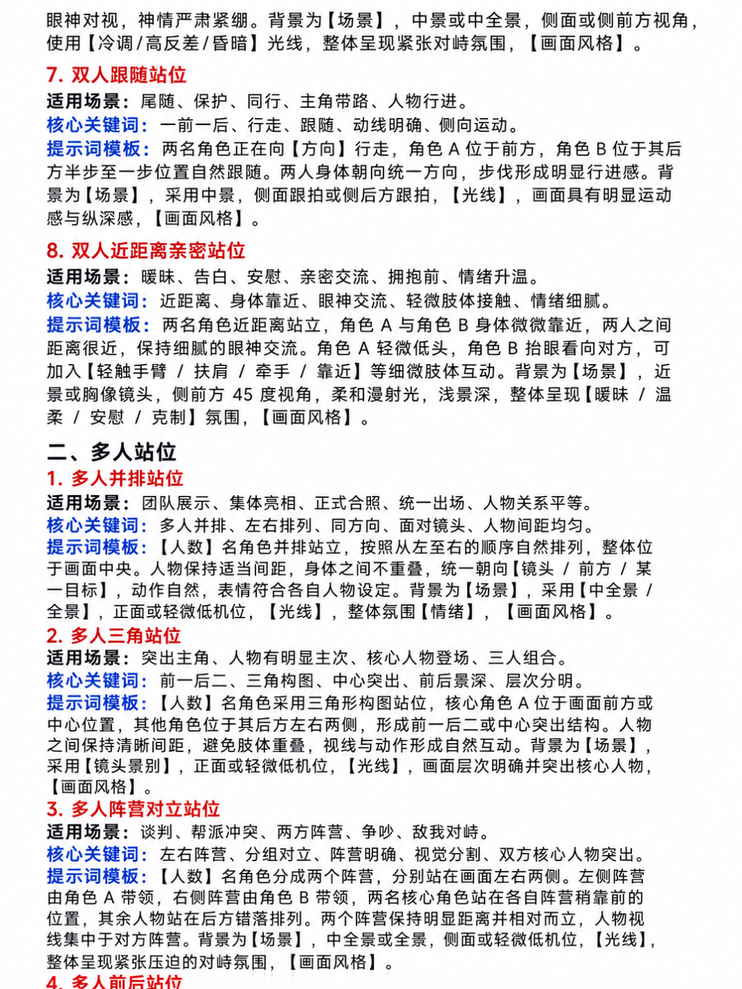 e59647bf651b2a3d87f86e2a01627d81.png
