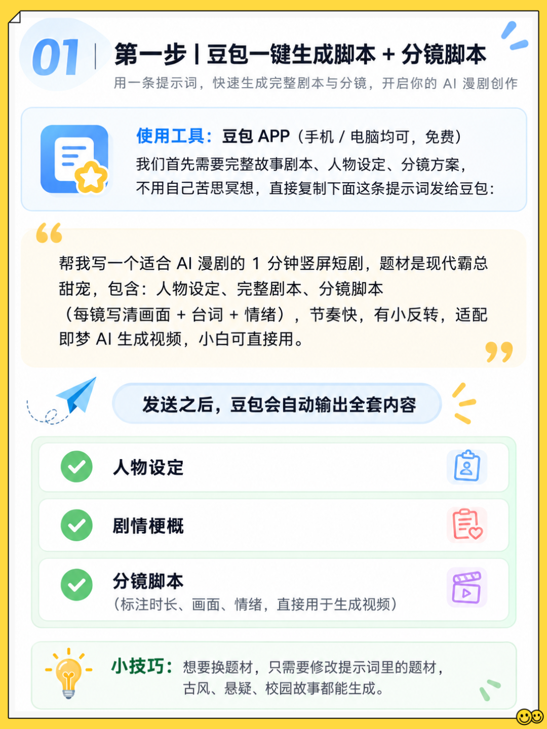 2dae819098d6a11c38caff5801084f27.png