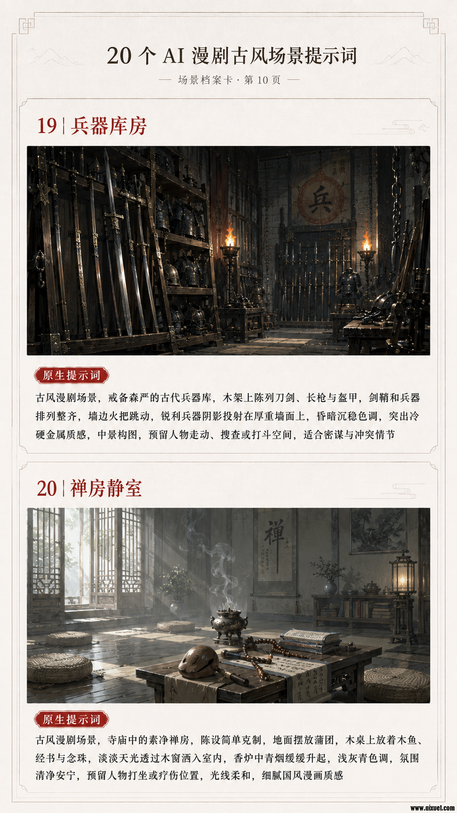 66ac6f105cc7b5daa8322a56999413b5.png