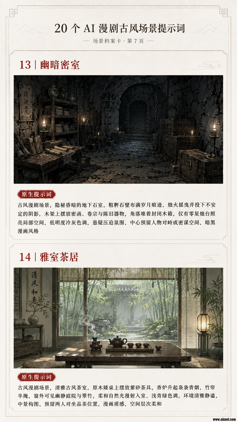 d257449991f6aae1ca59468baebcb561.png